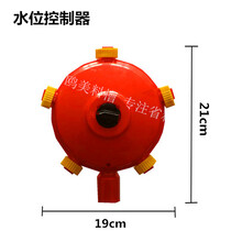 鸥美五扣水位控制器