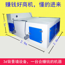 3D艺术电视壁画背景墙设备广州厂家直销图片