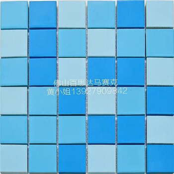 海南海口露天游泳池馬賽克價(jià)格，陶瓷馬賽克廠家報(bào)價(jià)