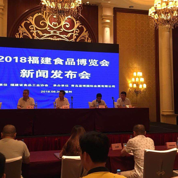 2019福建食品機械展-福州