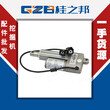 江苏TA2-1048-036国机重工GE380H挖机执行器电机(24V)