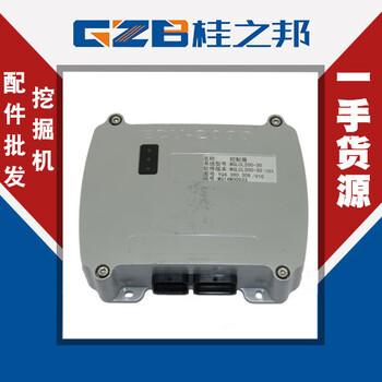 国机重工ZG3210挖掘机电脑版价格WGLCL200-30