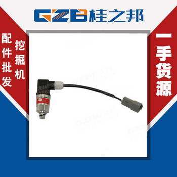 现货柳工CLG935D挖掘机压力变送器0-60bar