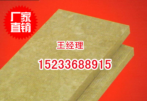 岩棉板价格每平米多少钱岩棉板,玄武岩岩棉板,矿渣棉岩棉板,岩棉管
