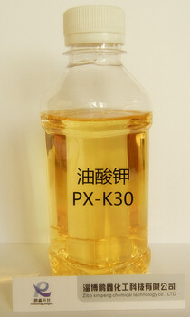 油酸钾30%含量