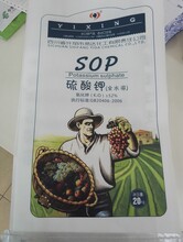 供应农业级硫酸钾50%51%52%农用肥料硫酸钾全水溶德国曼海姆法