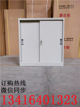 广州文件柜厂家铁皮柜工厂办公室柜子小铁皮柜