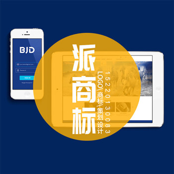福永数码行业logo设计