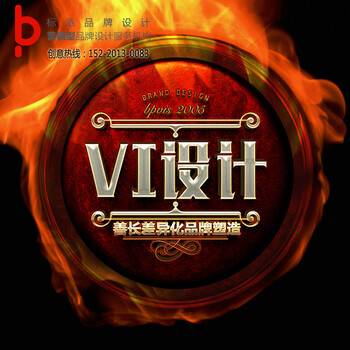 福永vi,logo设计公司