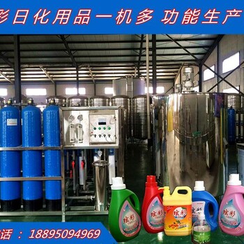 车用尿素生产项目_宁夏玹彩日化生产车用尿素设备、洗衣液设备厂家