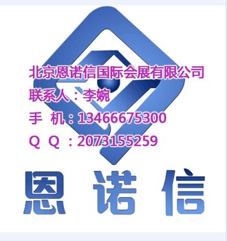 2020年中东阿布扎比国际石油博览会(ADIPEC)