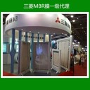 進(jìn)口三菱MBR膜一級(jí)代理商價(jià)格大量現(xiàn)貨庫存60E0025SA