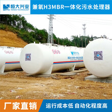 三菱MBR一体化生活污水处理器H3MBR-500H用于深圳美丽乡村污水处理设备
