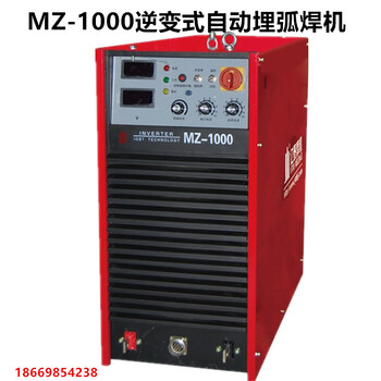 MZ-1000自动埋弧焊机，悬臂式埋弧焊机，H型钢埋弧焊