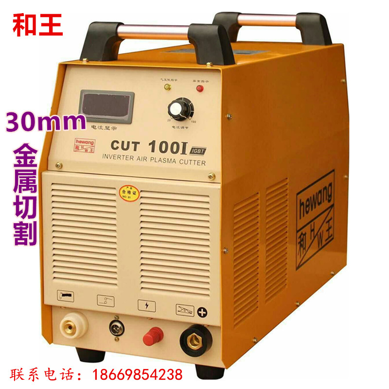 CUT-100I空气逆变式等离子切割机，IGBT模块，380V，工业型