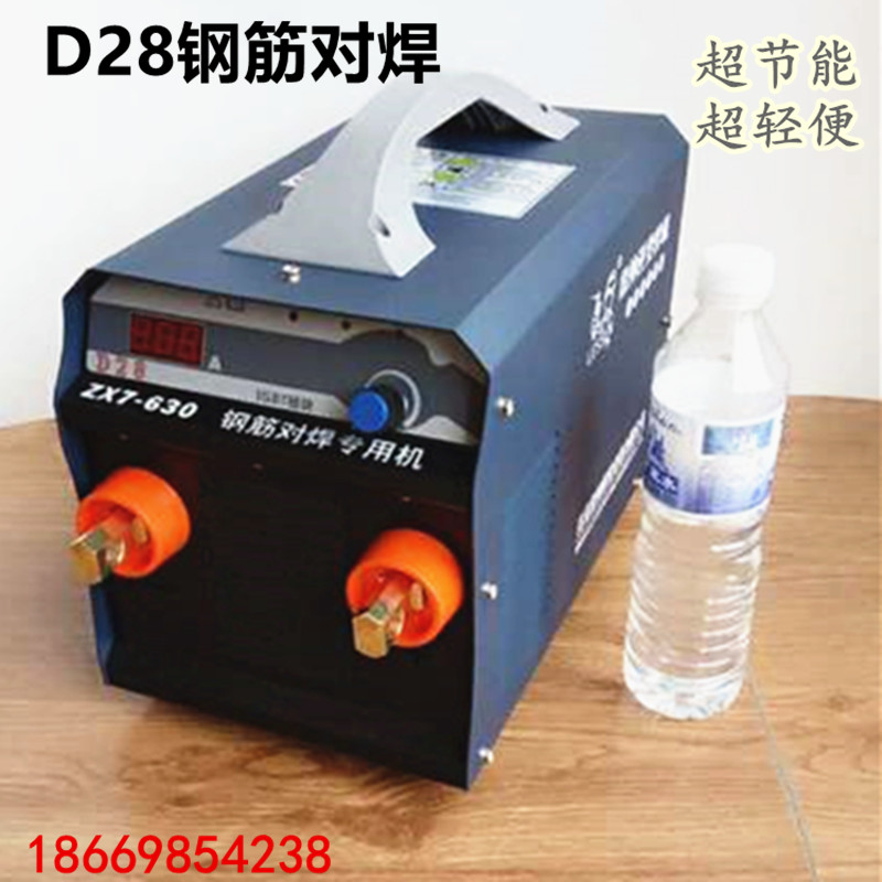 雷神D28钢筋电渣压力焊专用焊机，钢筋对焊机，ZX7-630电焊机