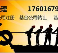 【洛阳吉利教育咨询公司注册代理、大额增资验