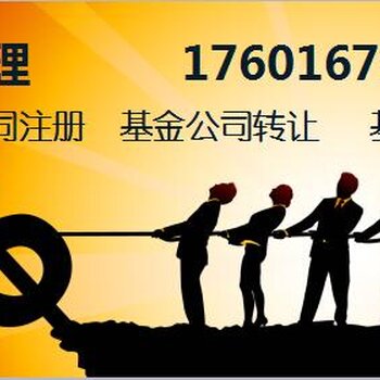 【北京公司注册报价_补交北京个人所得税快速