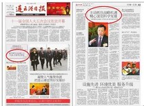 连云港日报广告部地址、电话图片0