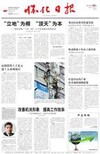 怀化日报登报遗失电话图片0