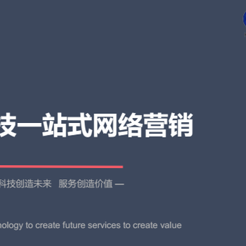 上海宏鸽腾讯广点通宣传返点政策