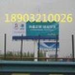 邓州市户外广告塔高速高炮牌制作安装图片4