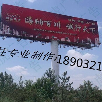 秦安县户外广告塔单立柱制作安装