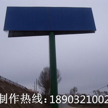 富县户外广告塔高速高炮广告牌制作安装