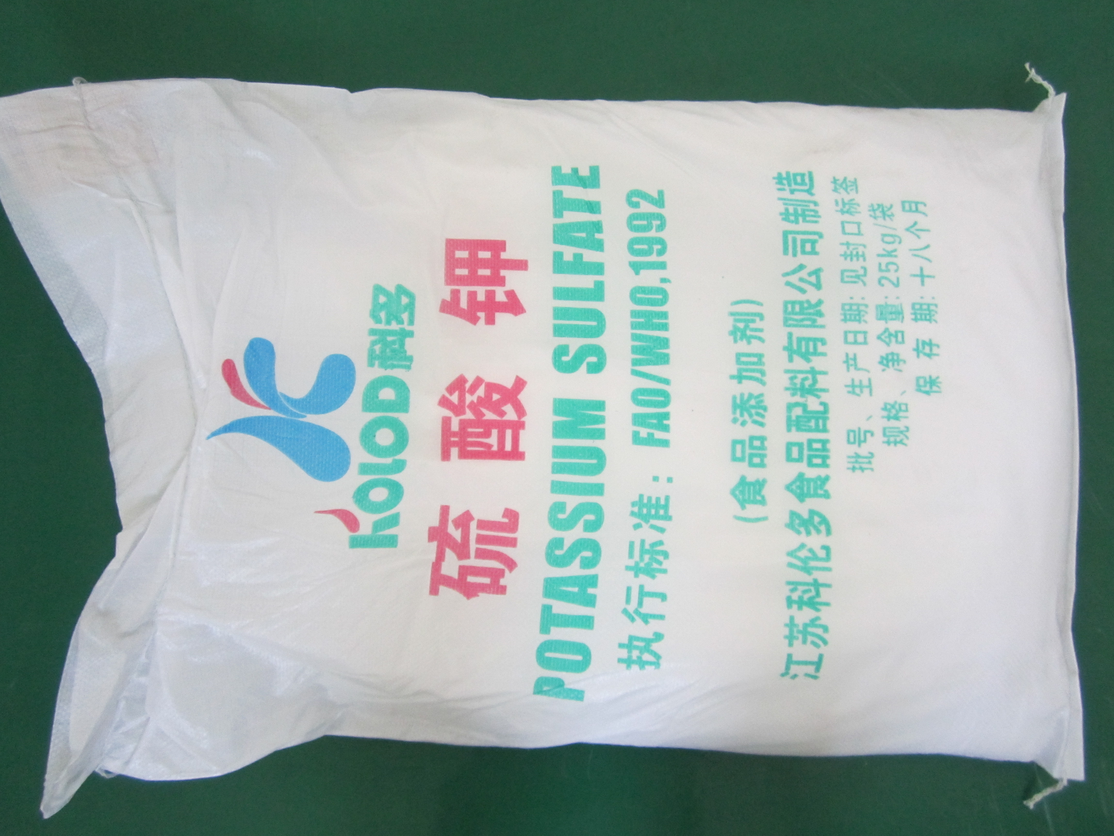 食品级焦亚硫酸钾