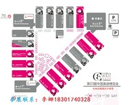 上海浦东美博会2019年时间图片3