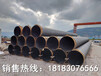 重庆螺旋钢管厂家直销Q235防腐管加工