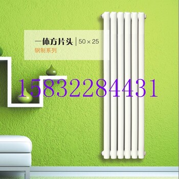贵州钢制板式散热器-多少钱-安装暖气片-北京瑞嘉祥和散热器有限公司