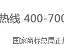 注册商标初审9个月是什么意思？图片