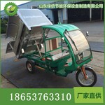 LB-BJ-C1502电动清运保洁车厂家直供