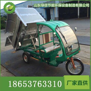 LB-BJ-C1502电动清运保洁车厂家直供