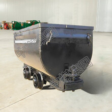 MGC1.1-6固定车箱式矿车厂家直供煤安证齐全