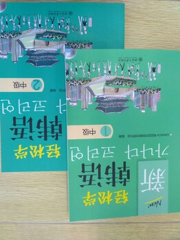金华韩语暑假兴趣班0基础学韩语难不难