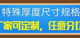 凉山广告字铝边条发光字铝边带厂家图片4