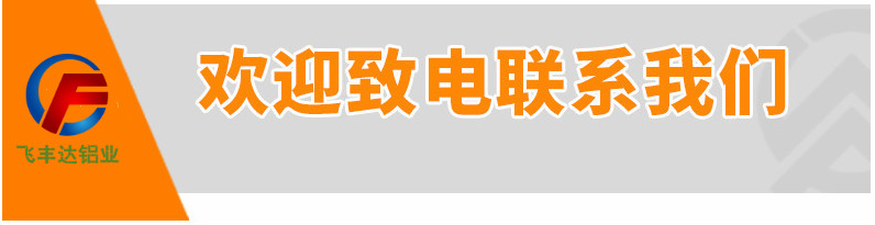 福建镜面铝板生产厂家