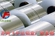 东莞塘厦镇镜面铝板生产厂家苏州飞丰达铝业