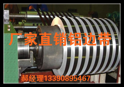杭州淳安天花板用镜面铝供应商苏州飞丰达铝业