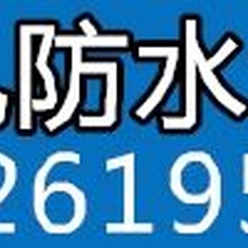 深圳青山新材防水纳米涂料防水防汗防腐防盐雾纳米涂层