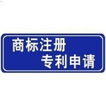 国内外商标注册苏州商标代理申请尚贤知识产权详细介绍