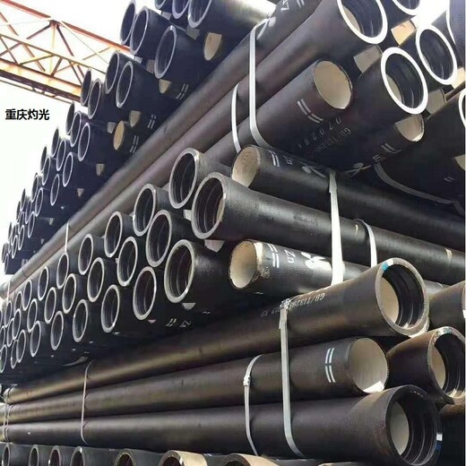 贵州铸铁管胶圈B型柔性铸铁管尺寸规格