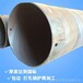 重慶大口徑鋼護筒加工廠-厚壁鋼護筒-10mm樁基鋼護筒