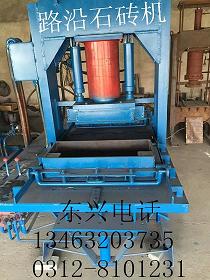 河北省定州市开元建通模具机械厂