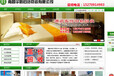 江西省赣州市旧货大市场中心发布高价收购酒店宾馆、餐饮火锅店、空调等制冷设备