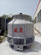 供应广西桂林食用菌库机组降温冷却塔风度牌FD-80T冷却水塔80吨玻璃钢圆形凉水塔图片