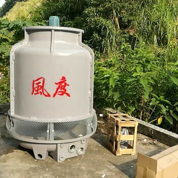 深圳冷却塔风度25T圆形散热水塔龙岗大福注塑机降温塔25T注塑机凉水塔