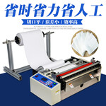 广告印刷纸裁剪机玻纤纸切纸机复合绝缘布剪布机全国包邮